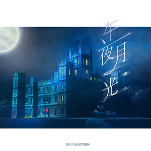 fuli.su黑料不打烊虾玩网
